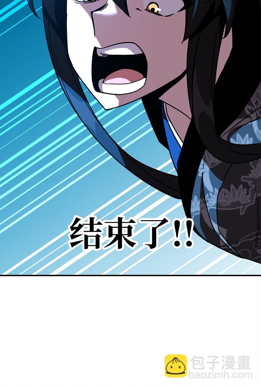 23 教官的实力(1/3)-第23话