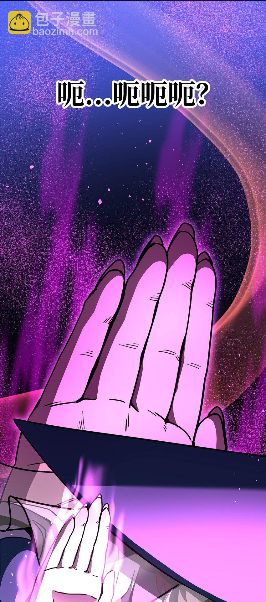 23 教官的实力(1/3)-第23话