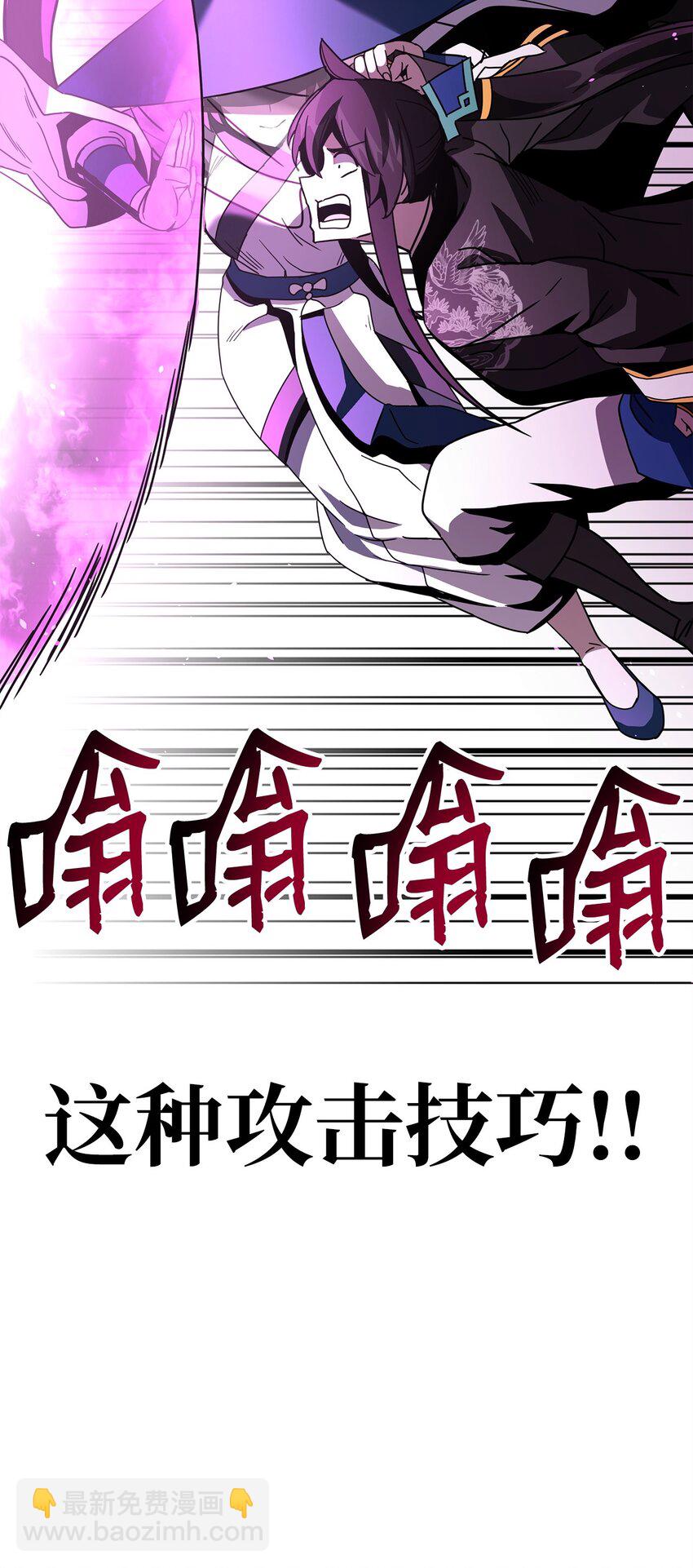 23 教官的实力(1/3)-第23话