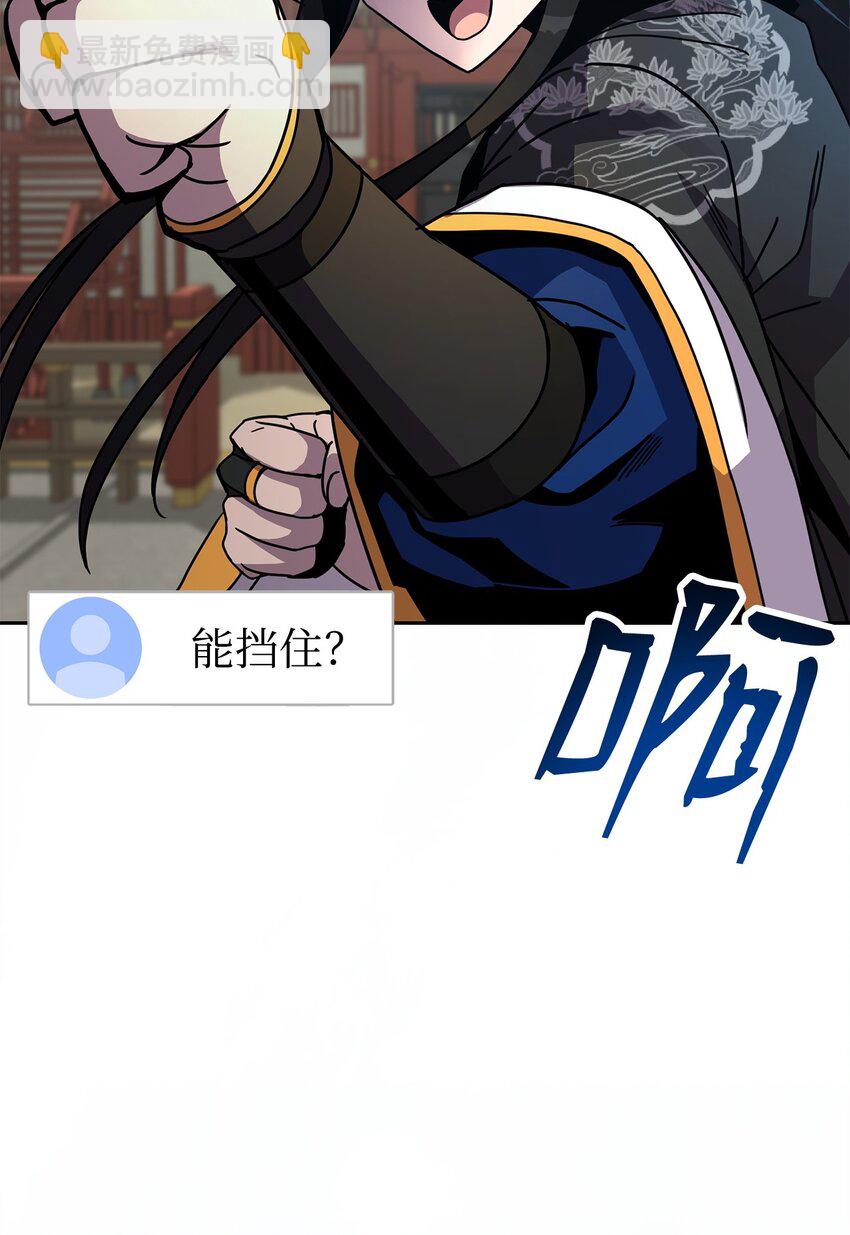 23 教官的实力(1/3)-第23话