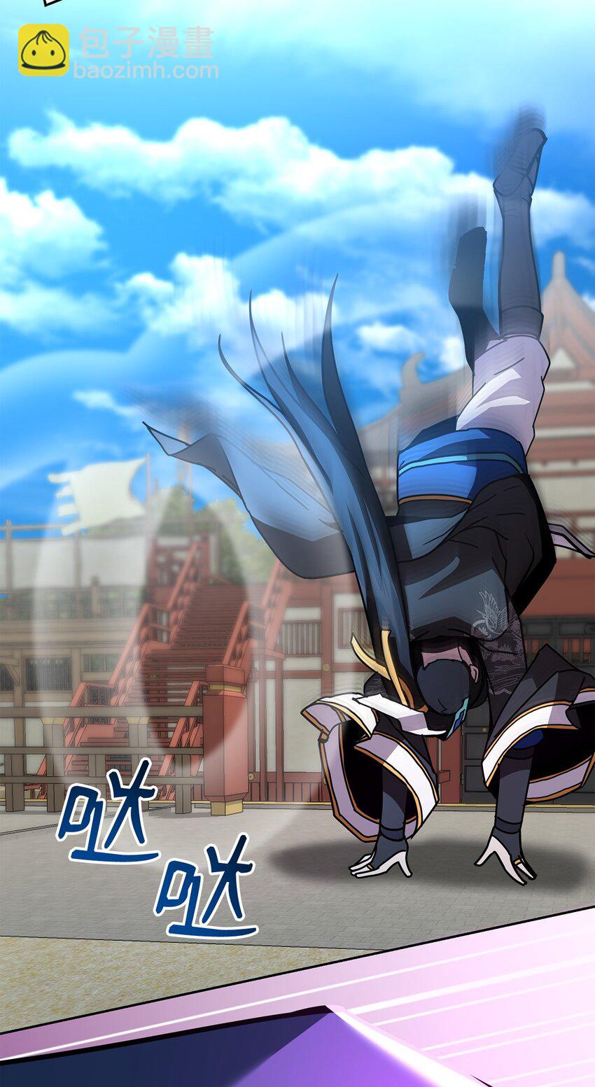 23 教官的实力(1/3)-第23话