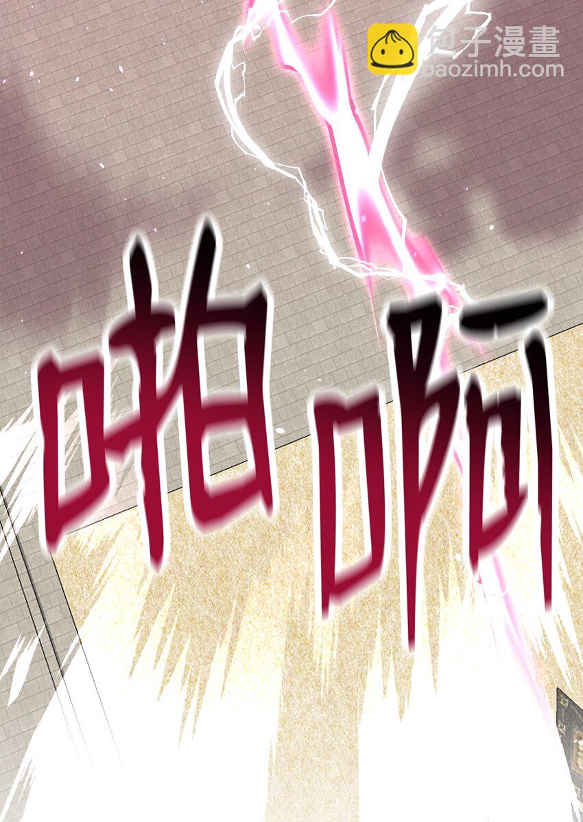 23 教官的实力(1/3)-第23话