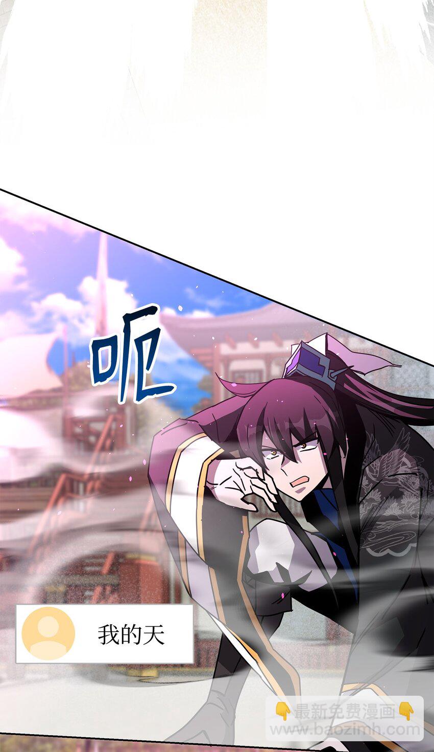 23 教官的实力(1/3)-第23话