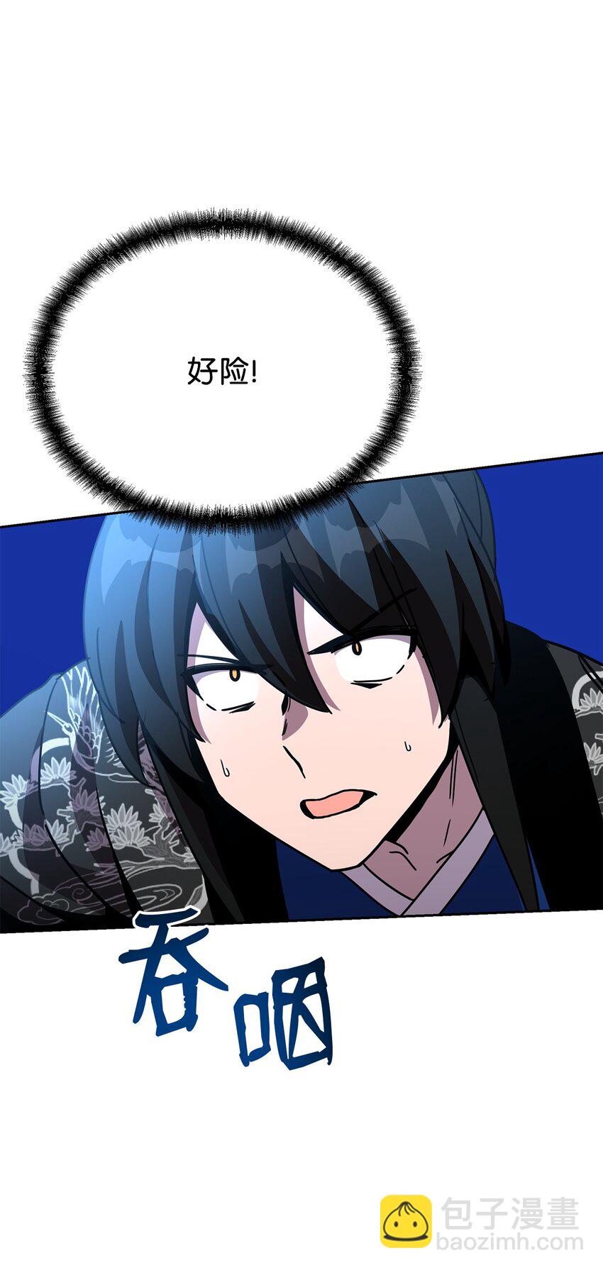 23 教官的实力(1/3)-第23话