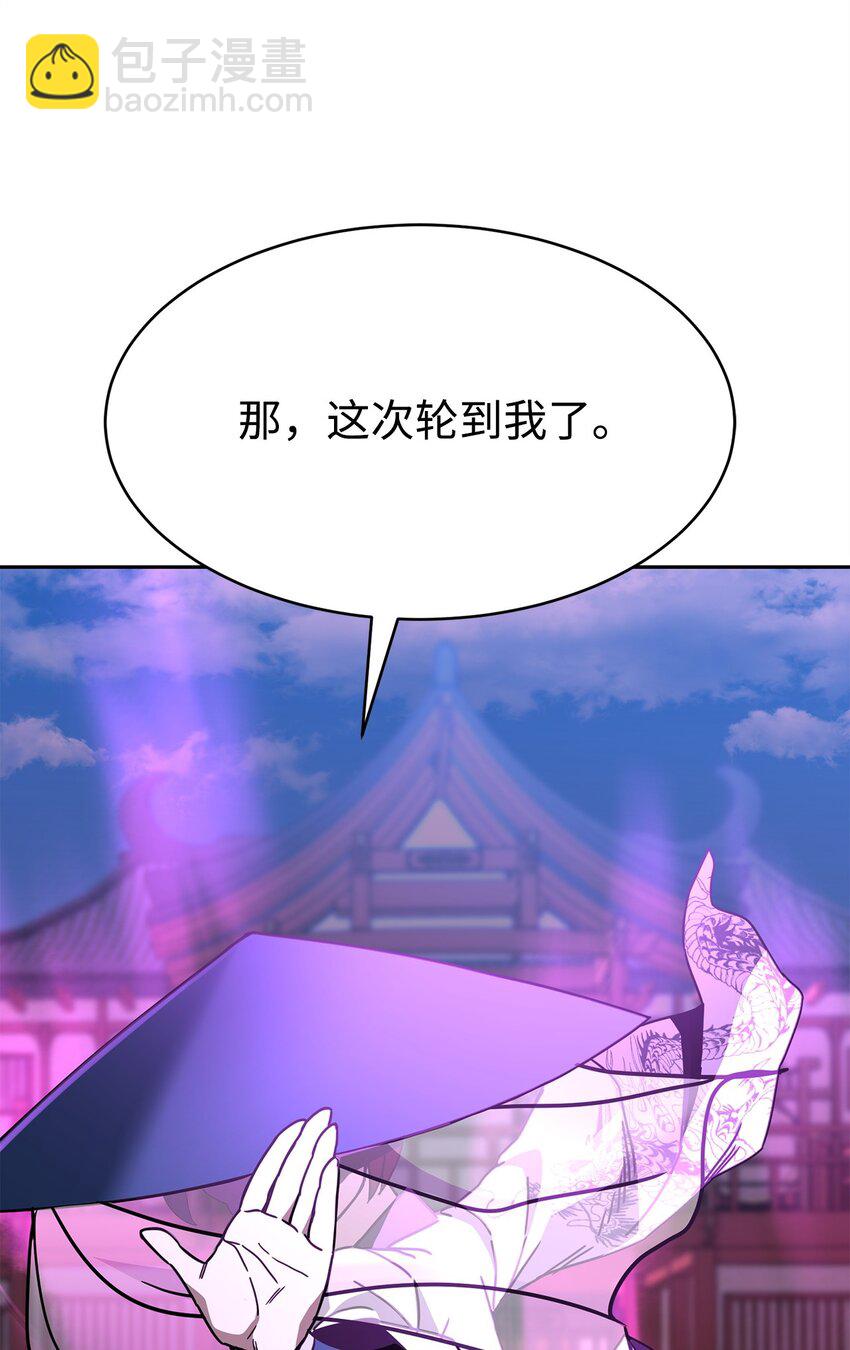 23 教官的实力(1/3)-第23话