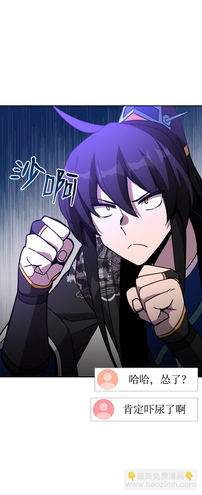 23 教官的实力(1/3)-第23话