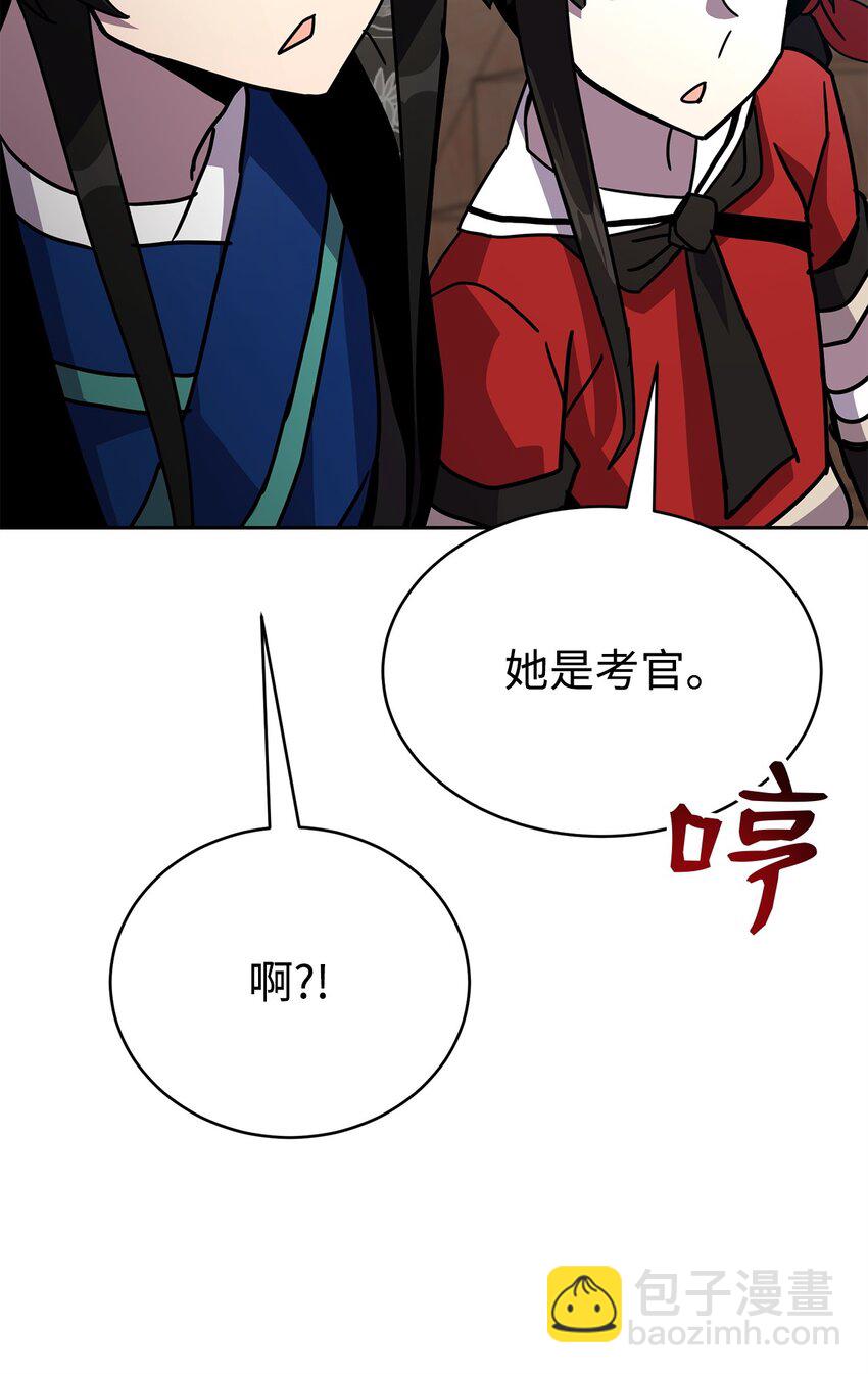 25 小反派(1/3)-第25话