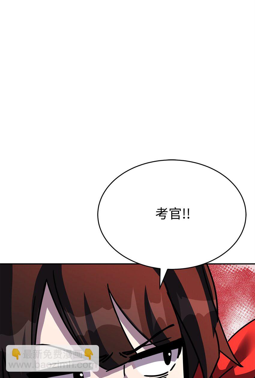 25 小反派(1/3)-第25话