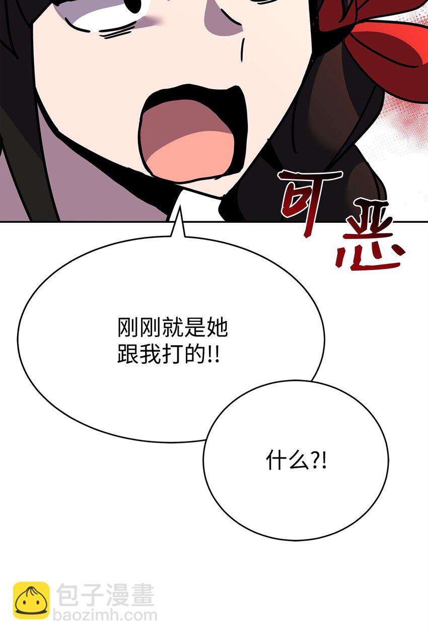 25 小反派(1/3)-第25话