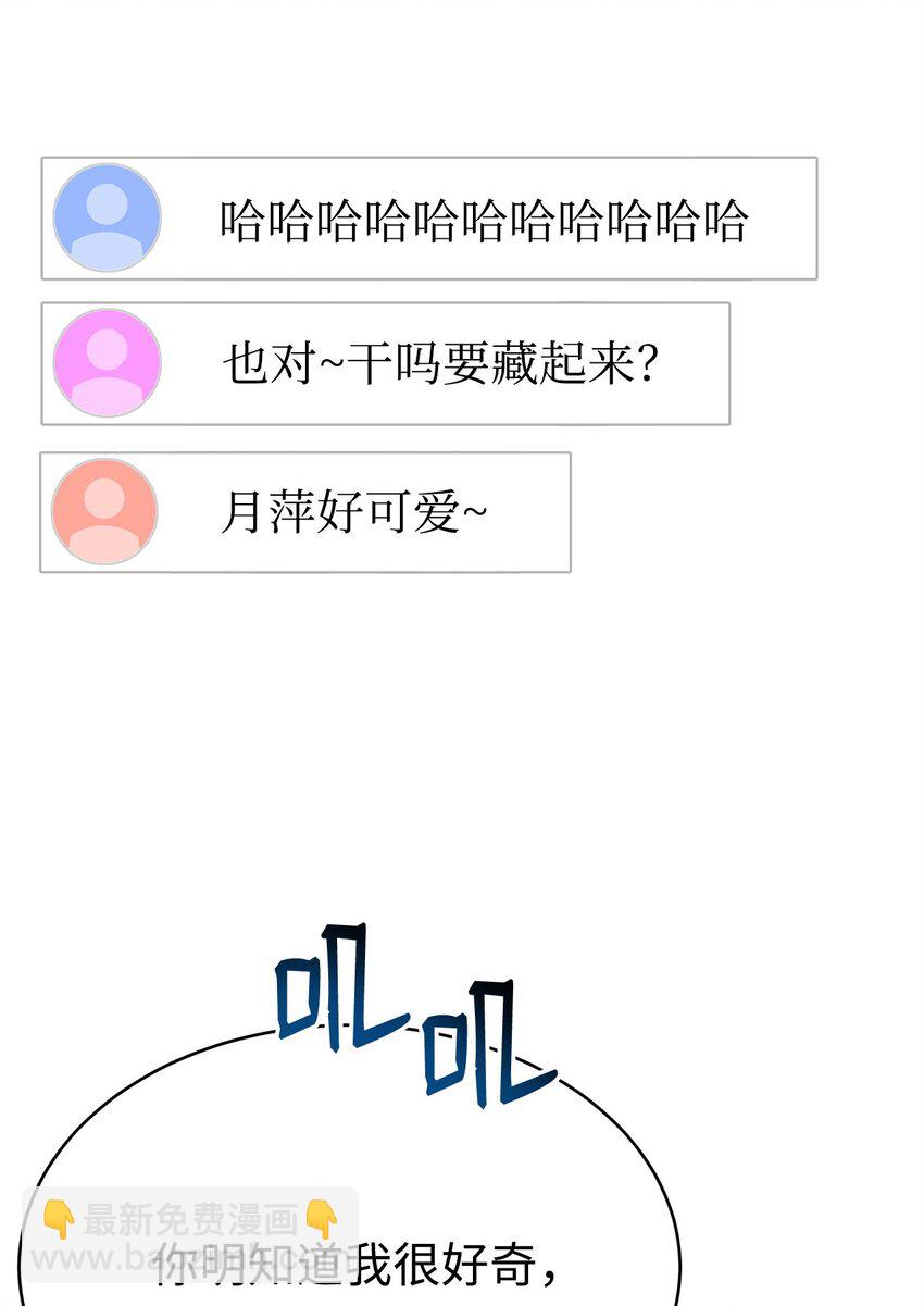 25 小反派(1/3)-第25话