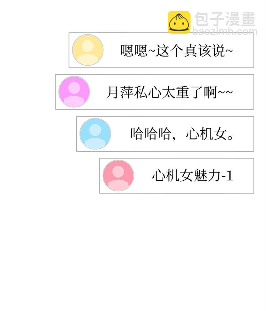 25 小反派(1/3)-第25话