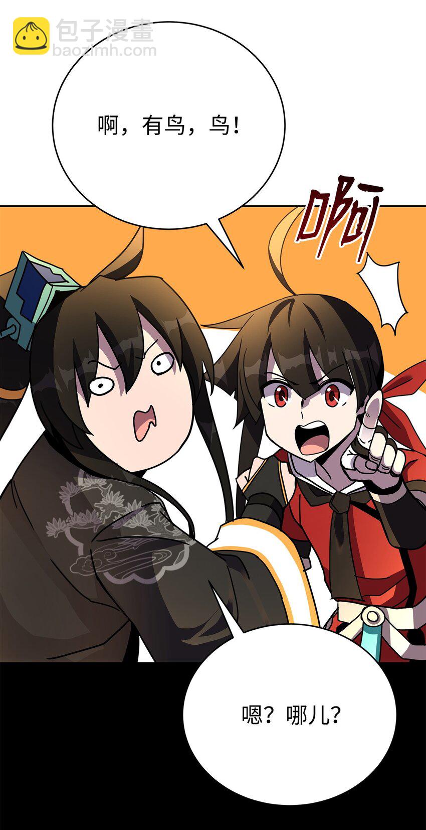 25 小反派(1/3)-第25话