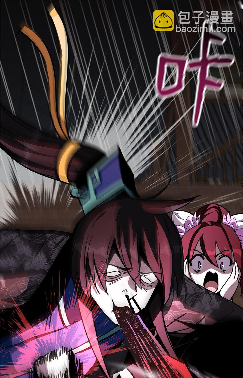 25 小反派(1/3)-第25话