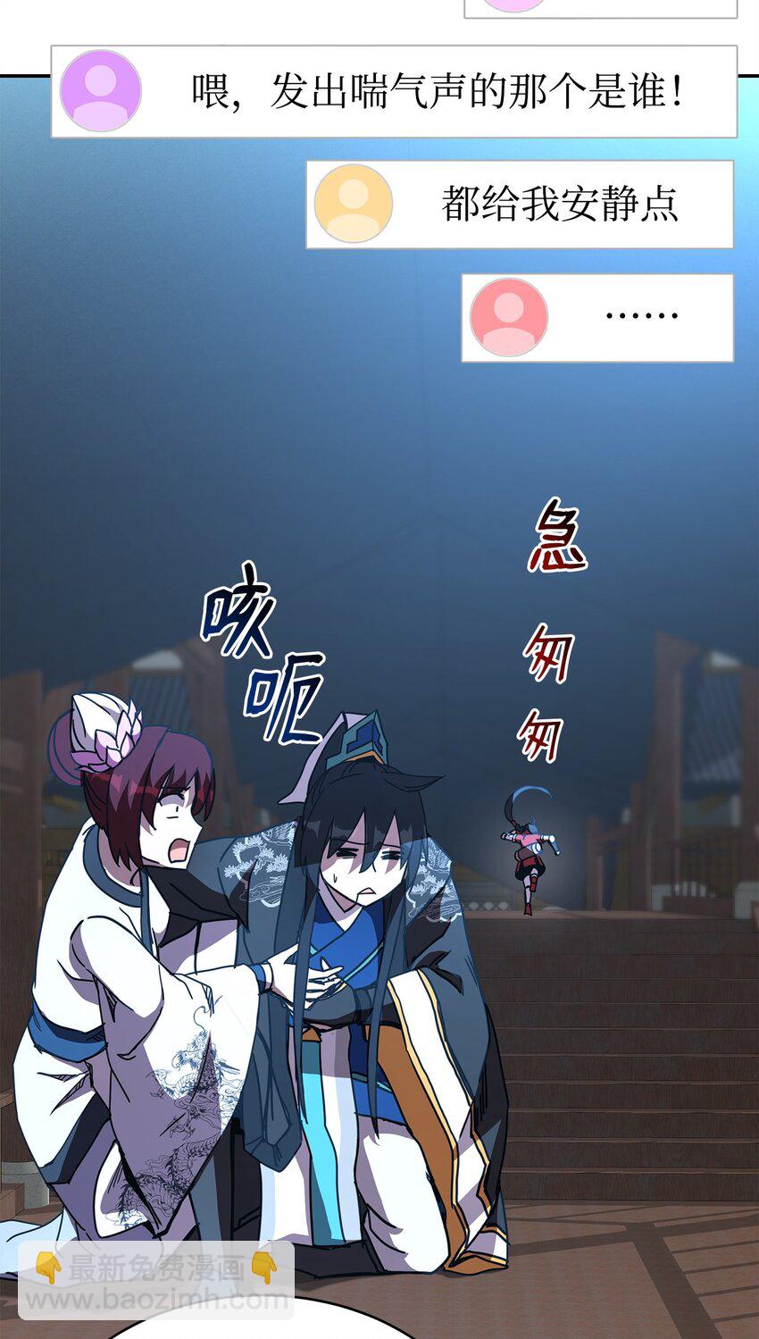 25 小反派(1/3)-第25话