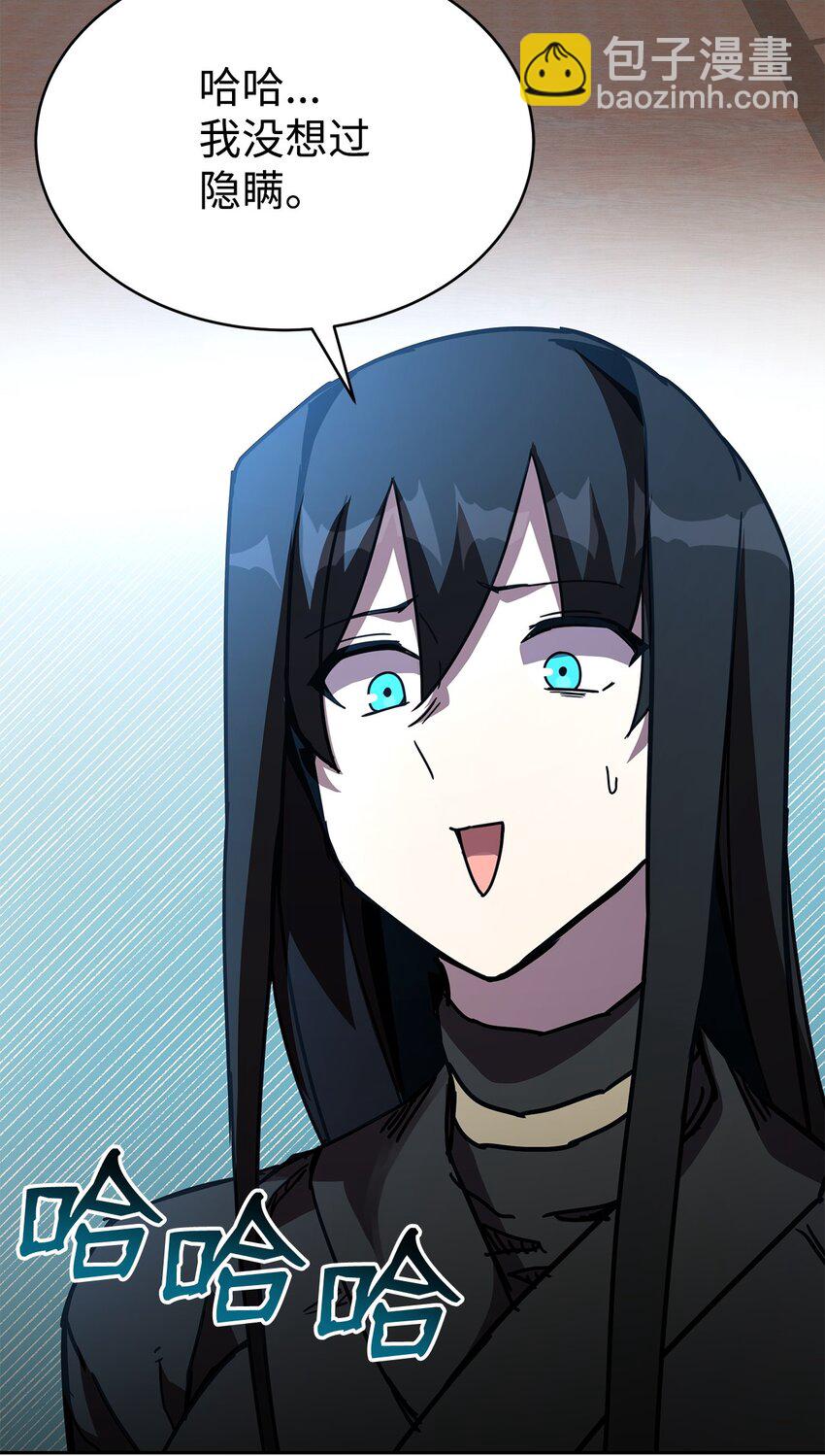 25 小反派(1/3)-第25话