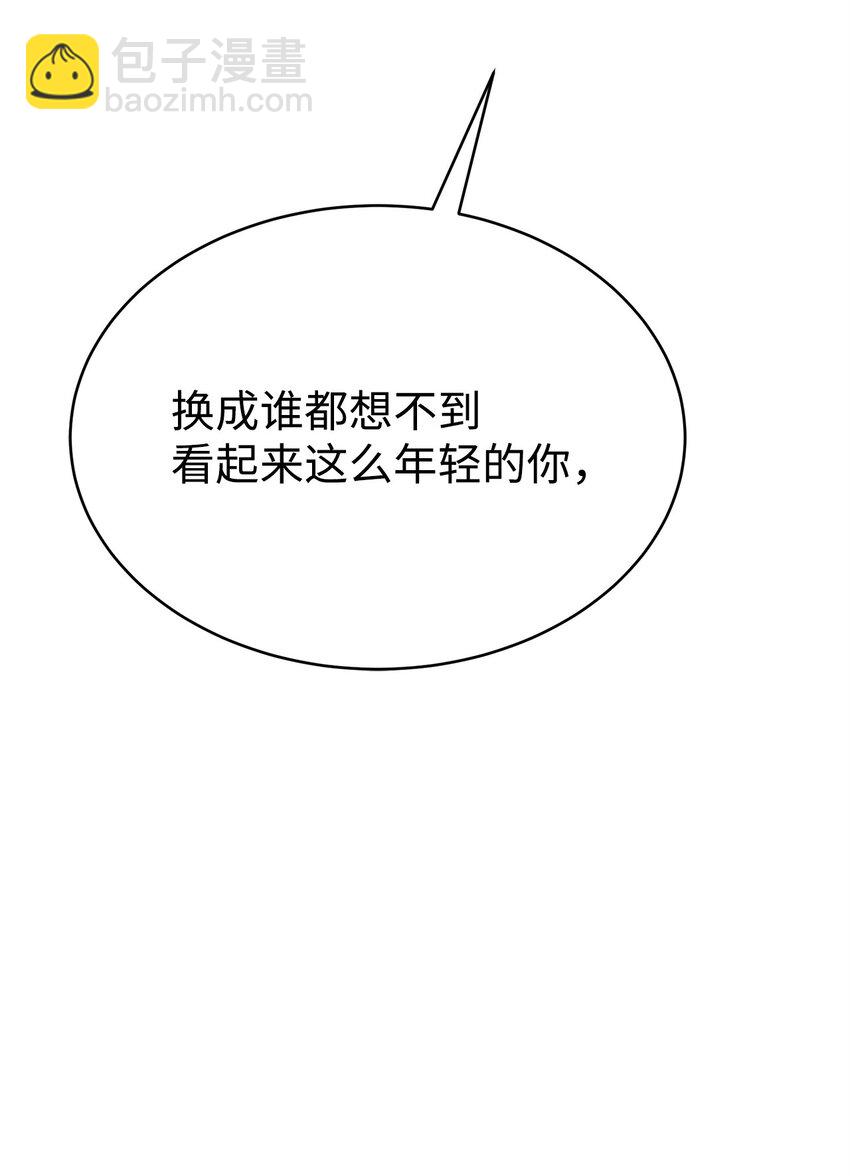 25 小反派(1/3)-第25话