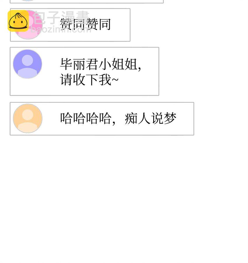 25 小反派(1/3)-第25话