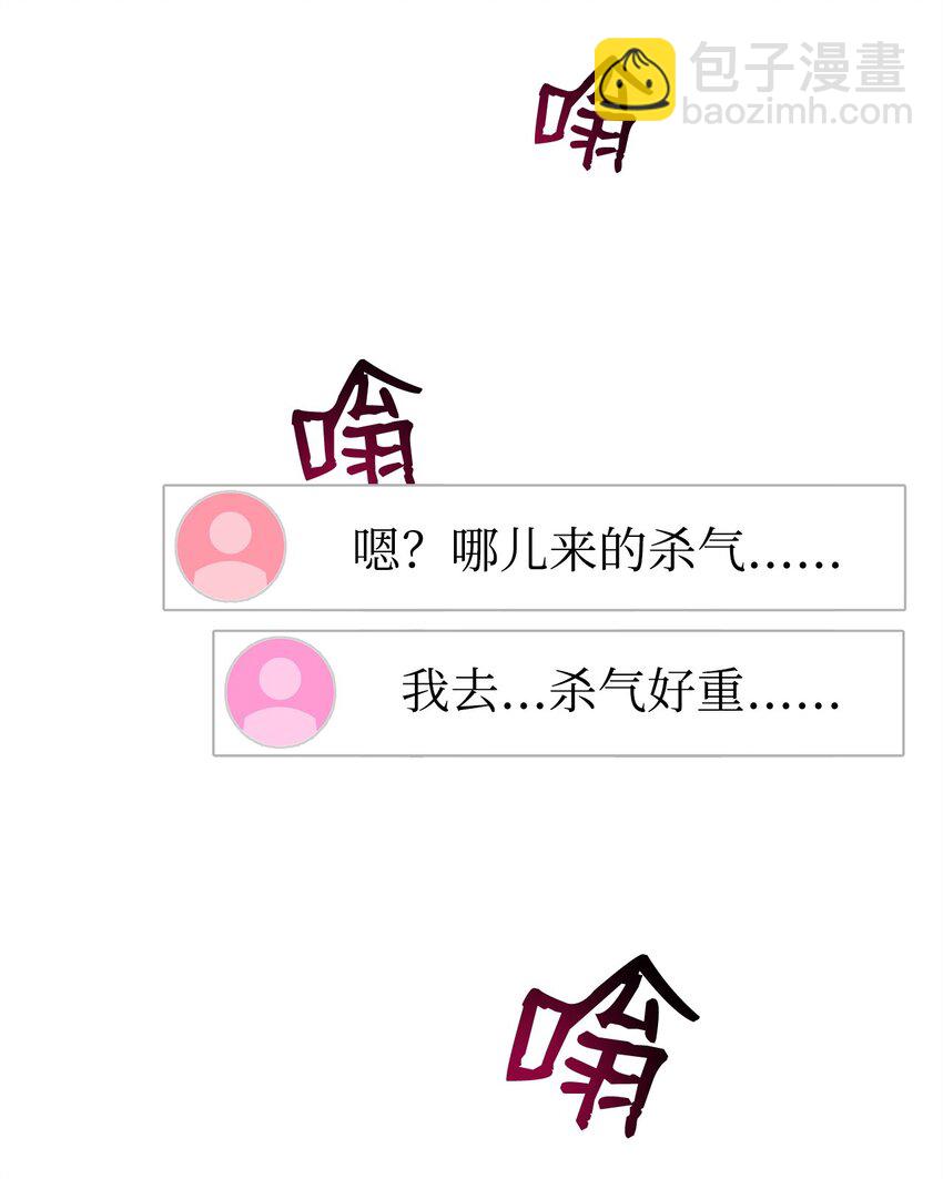 25 小反派(1/3)-第25话