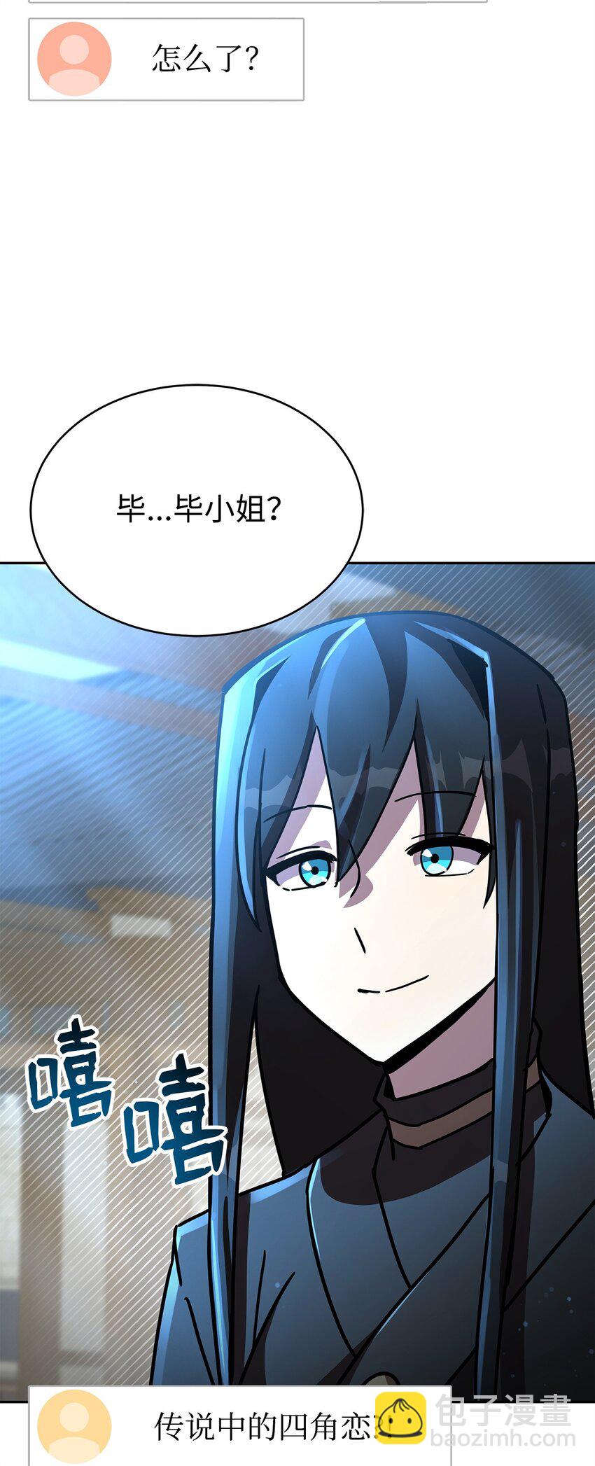 25 小反派(1/3)-第25话