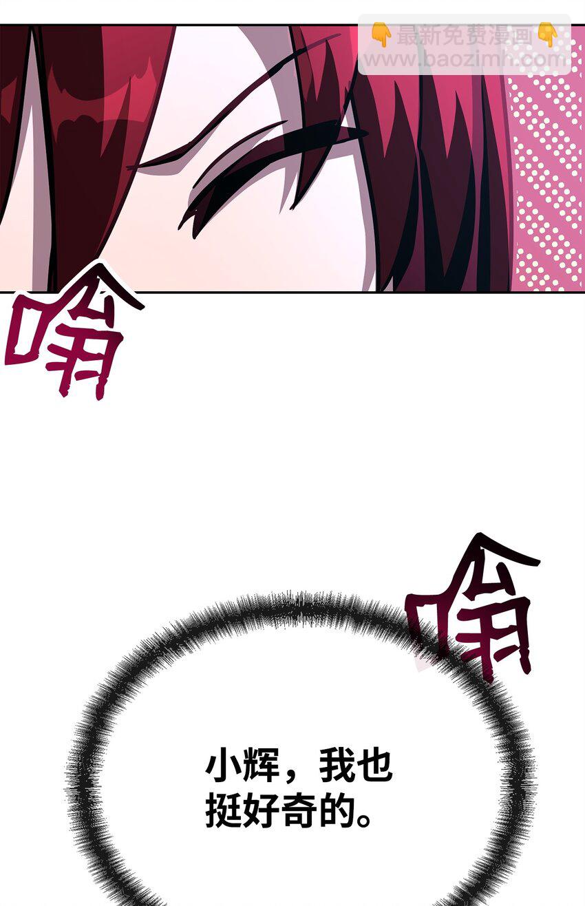 25 小反派(1/3)-第25话