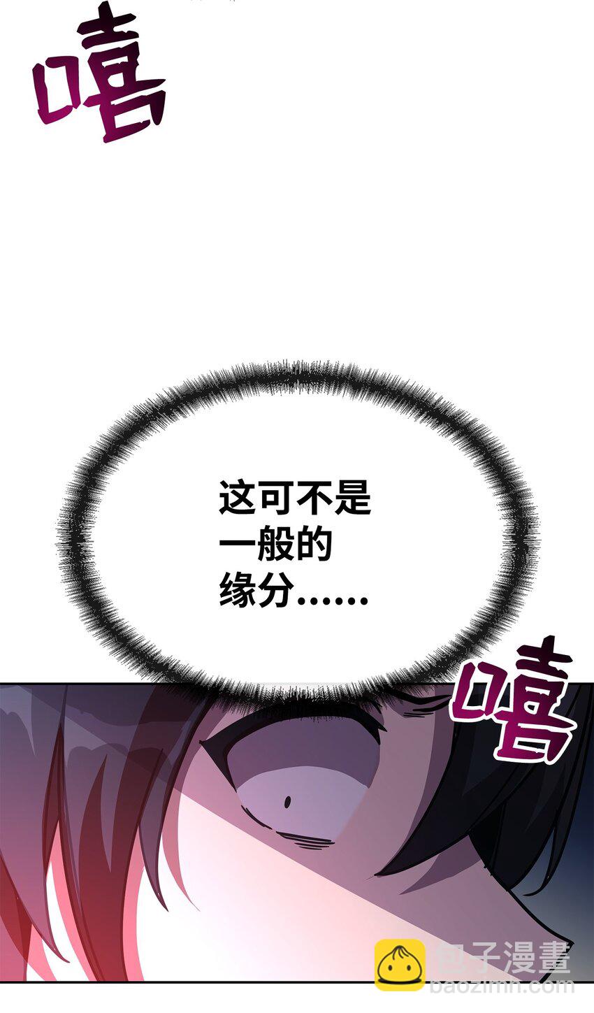 25 小反派(1/3)-第25话