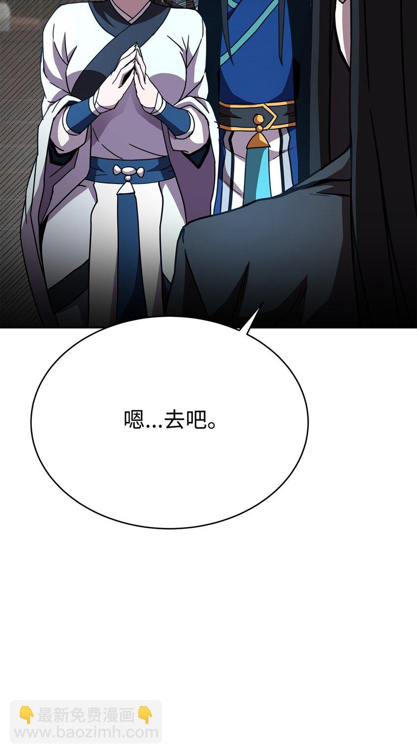 25 小反派(1/3)-第25话