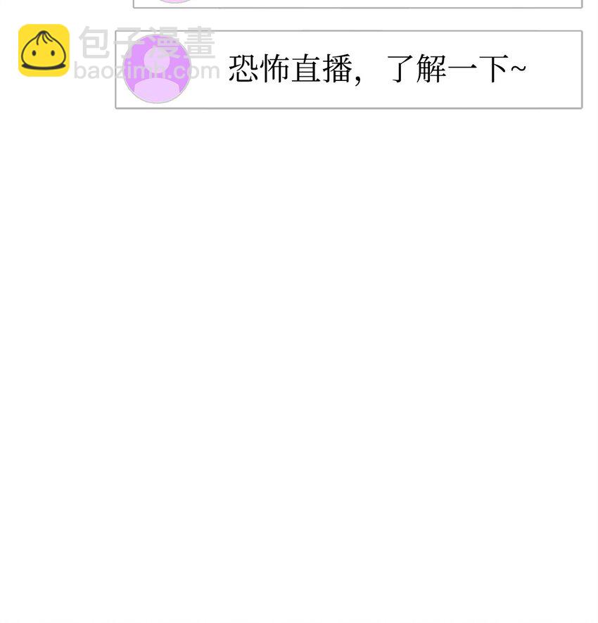 25 小反派(1/3)-第25话