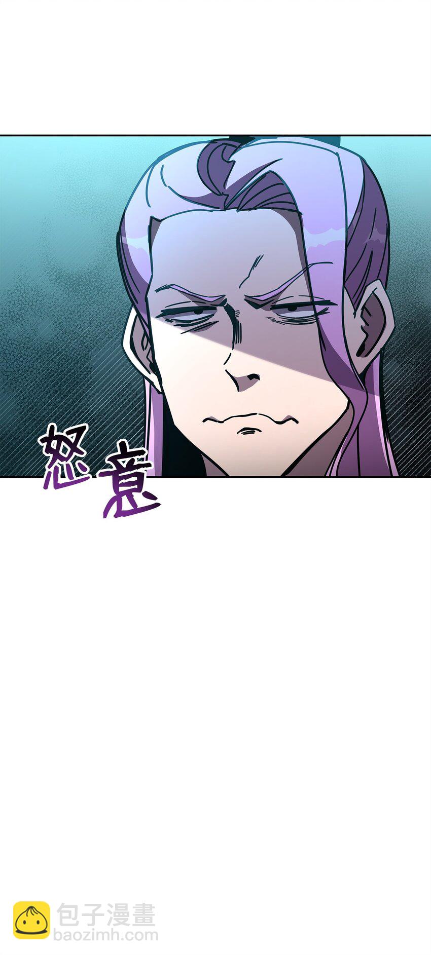 25 小反派(1/3)-第25话