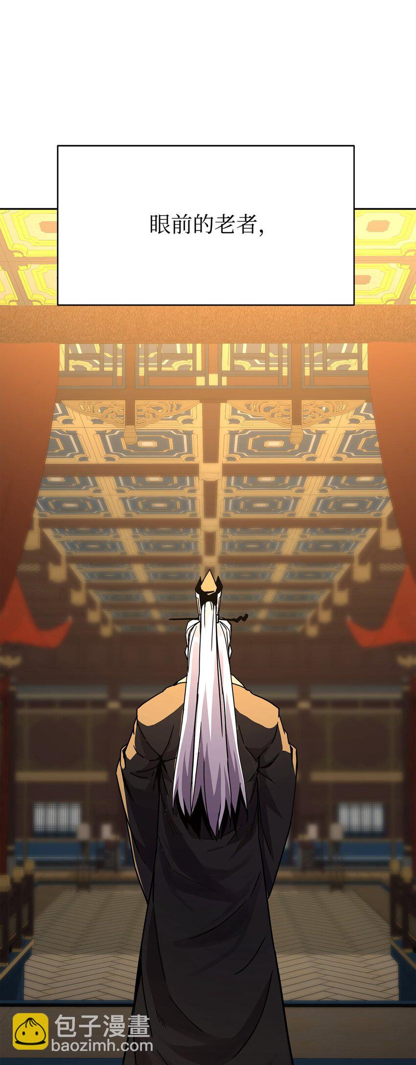 25 小反派(1/3)-第25话