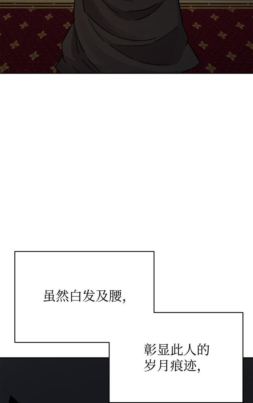 25 小反派(1/3)-第25话