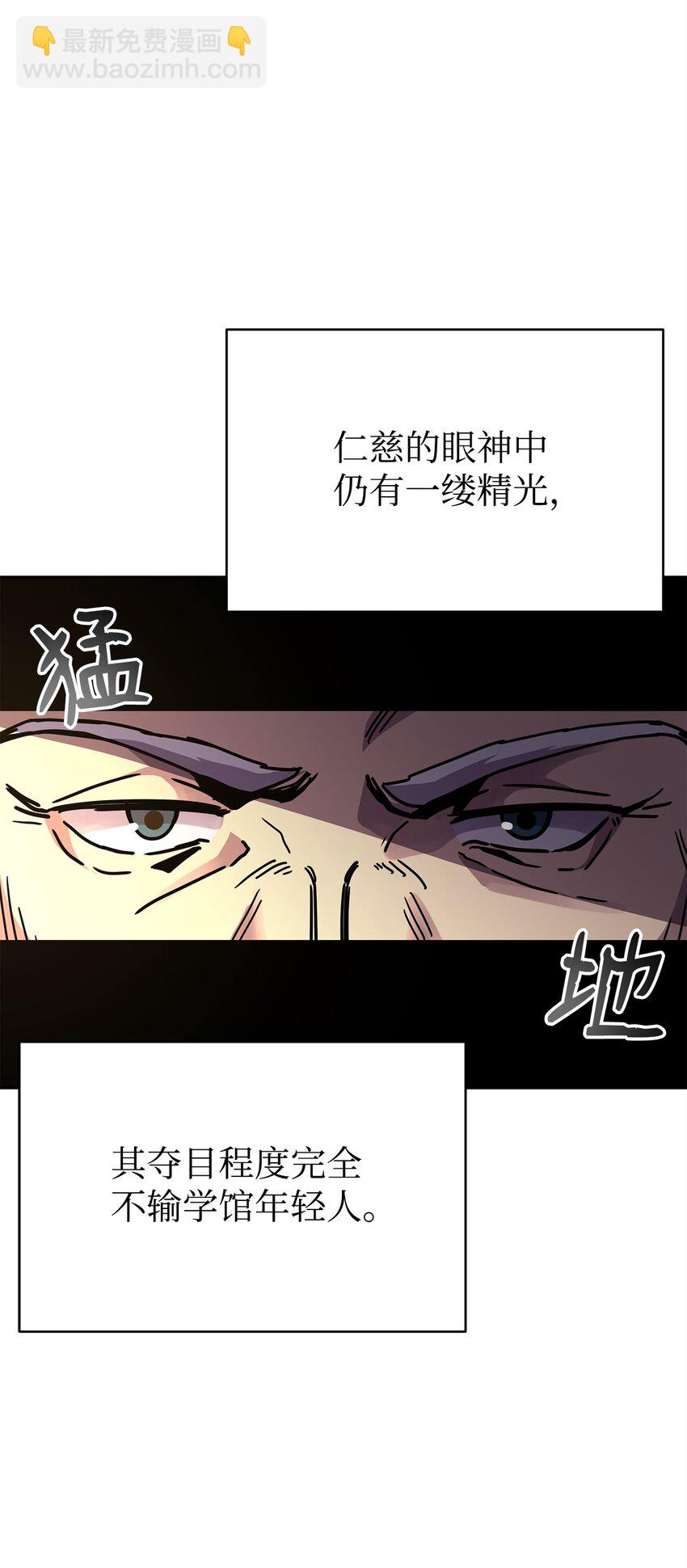 25 小反派(1/3)-第25话