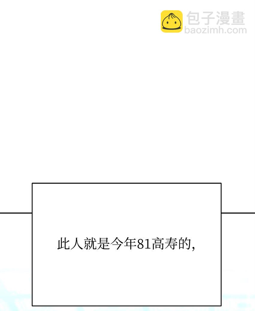 25 小反派(1/3)-第25话