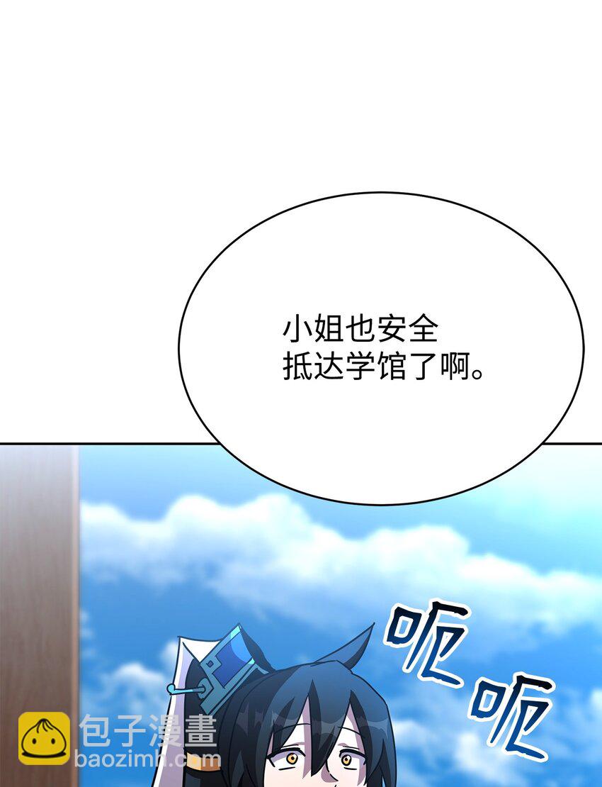 25 小反派(1/3)-第25话