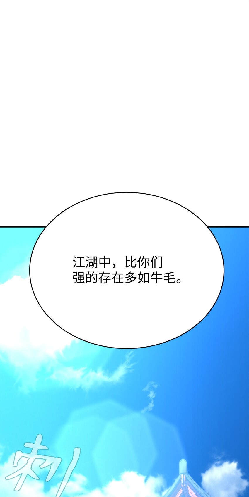 27 成为一组(1/3)-第27话