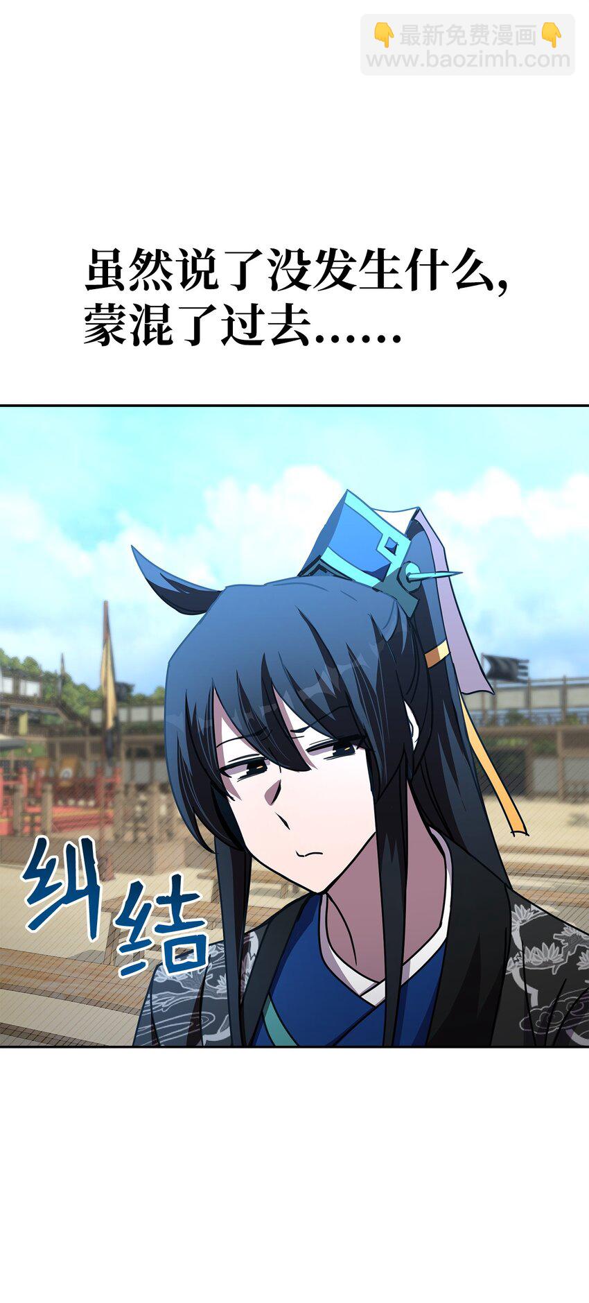 27 成为一组(1/3)-第27话