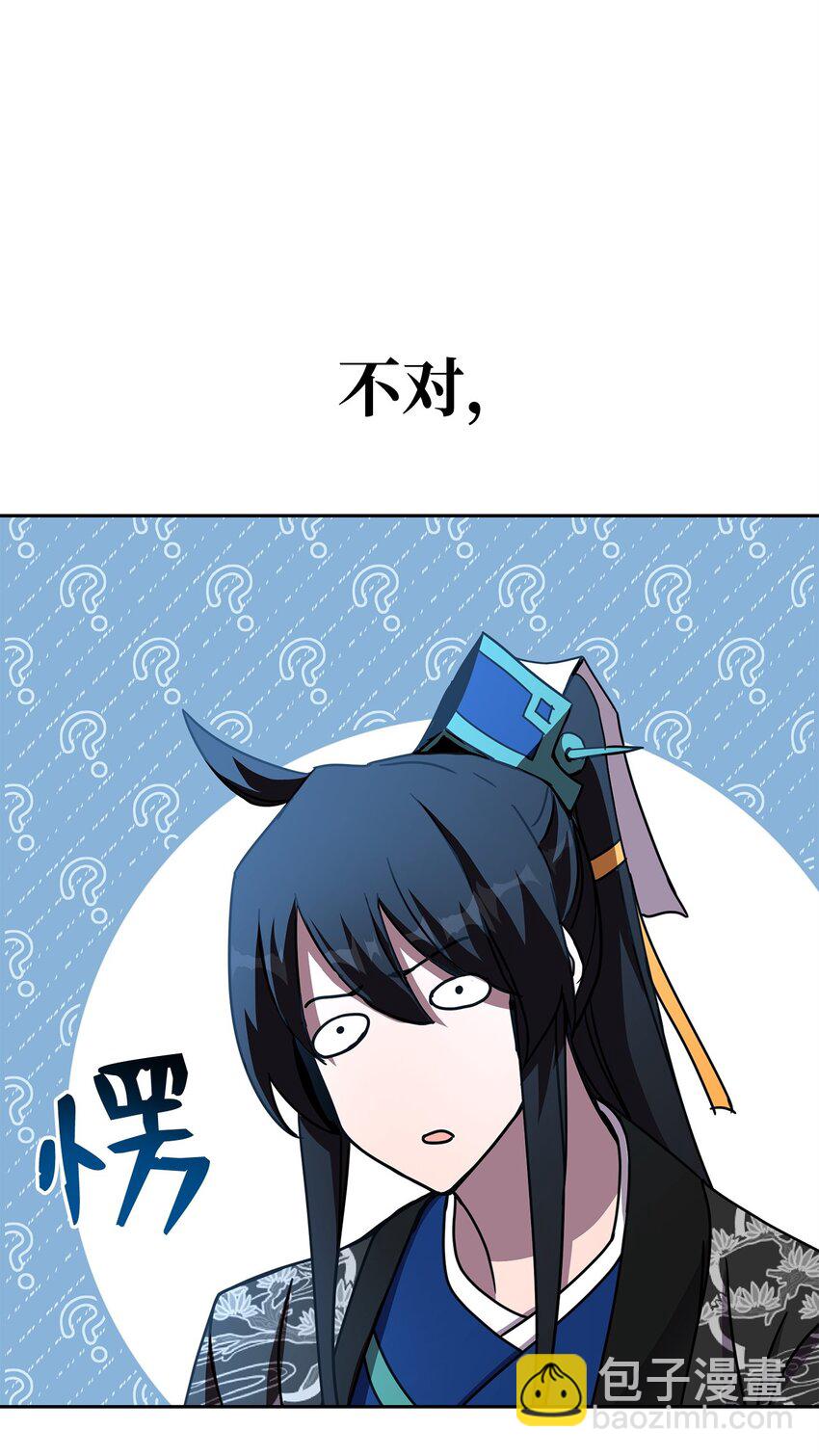 27 成为一组(1/3)-第27话