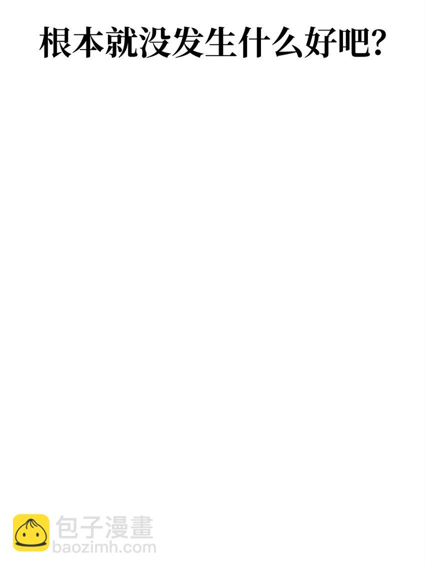 27 成为一组(1/3)-第27话