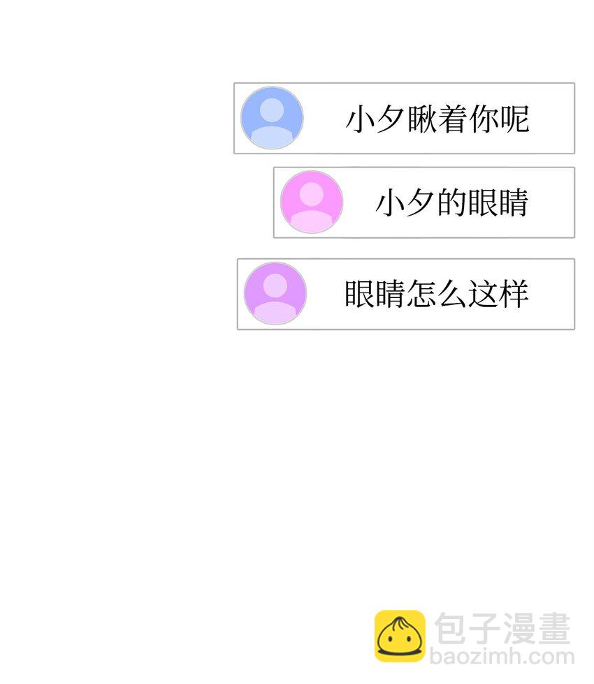 27 成为一组(1/3)-第27话