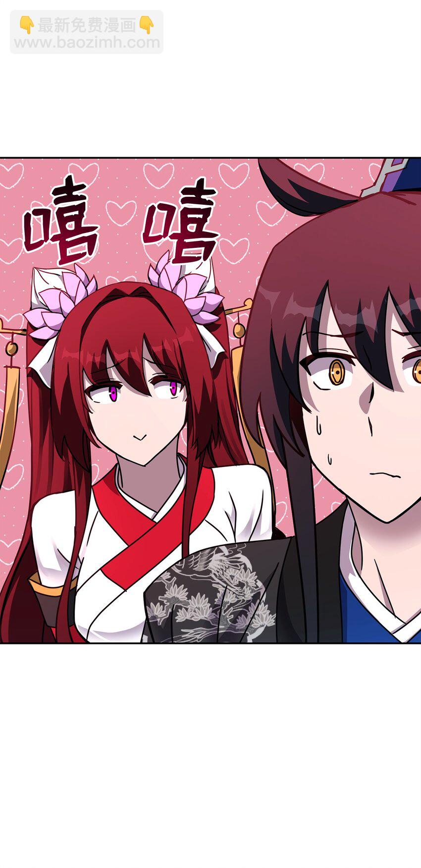 27 成为一组(1/3)-第27话