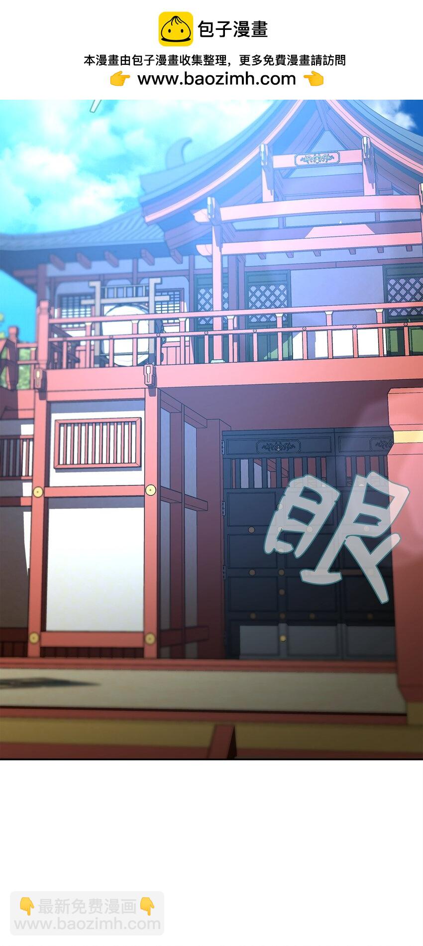 27 成为一组(1/3)-第27话