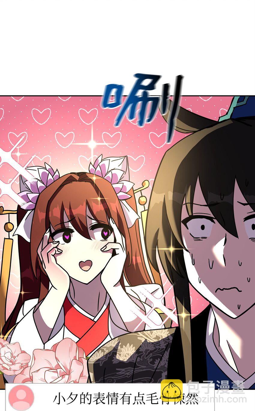 27 成为一组(1/3)-第27话