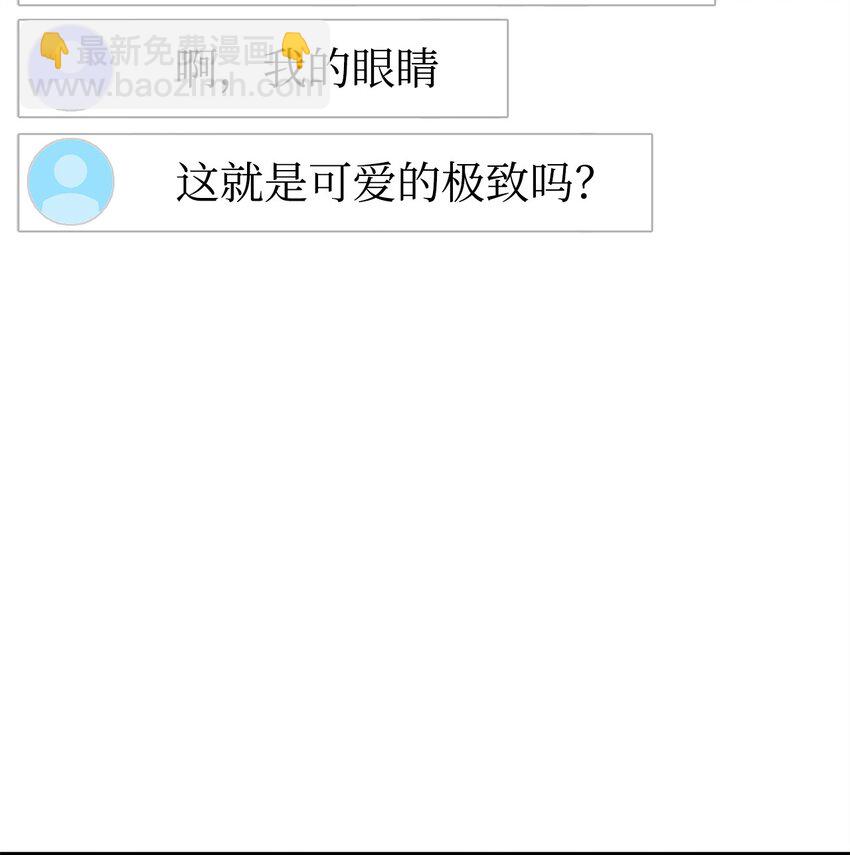 27 成为一组(1/3)-第27话