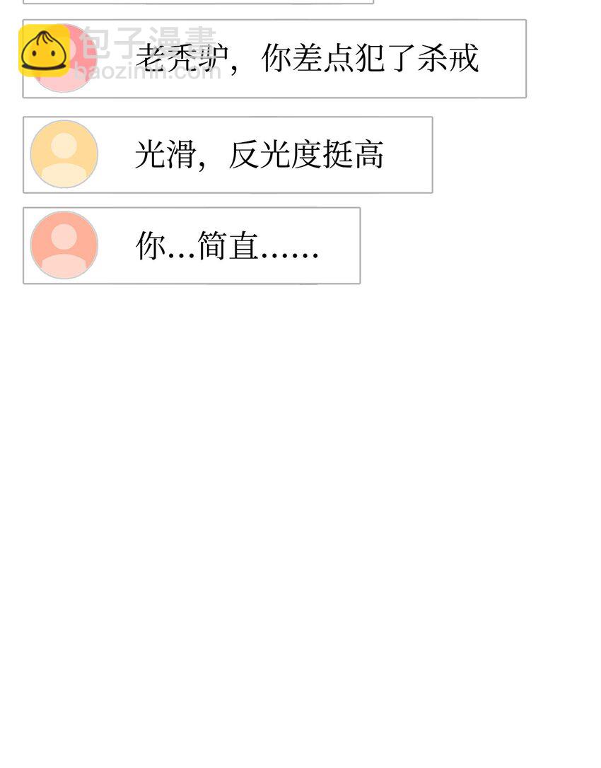 27 成为一组(1/3)-第27话