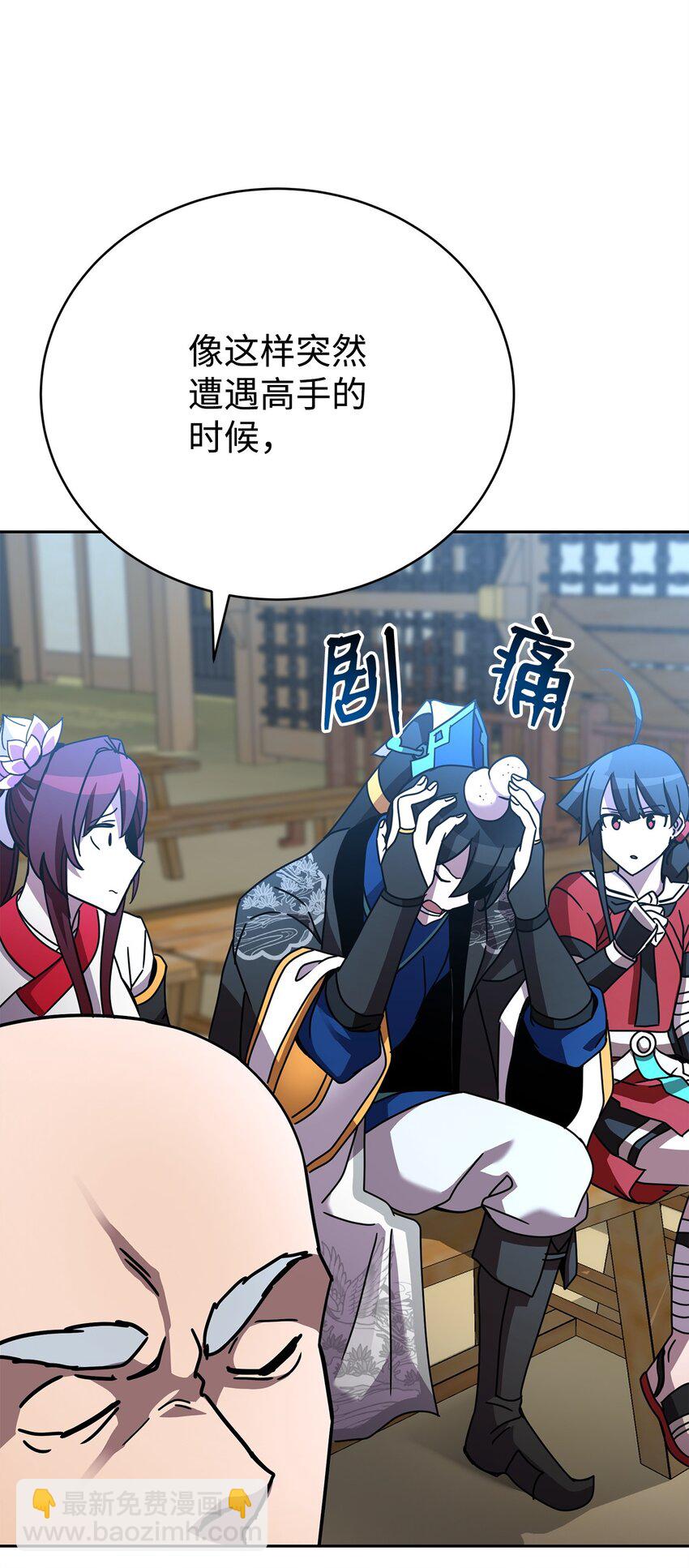 27 成为一组(1/3)-第27话