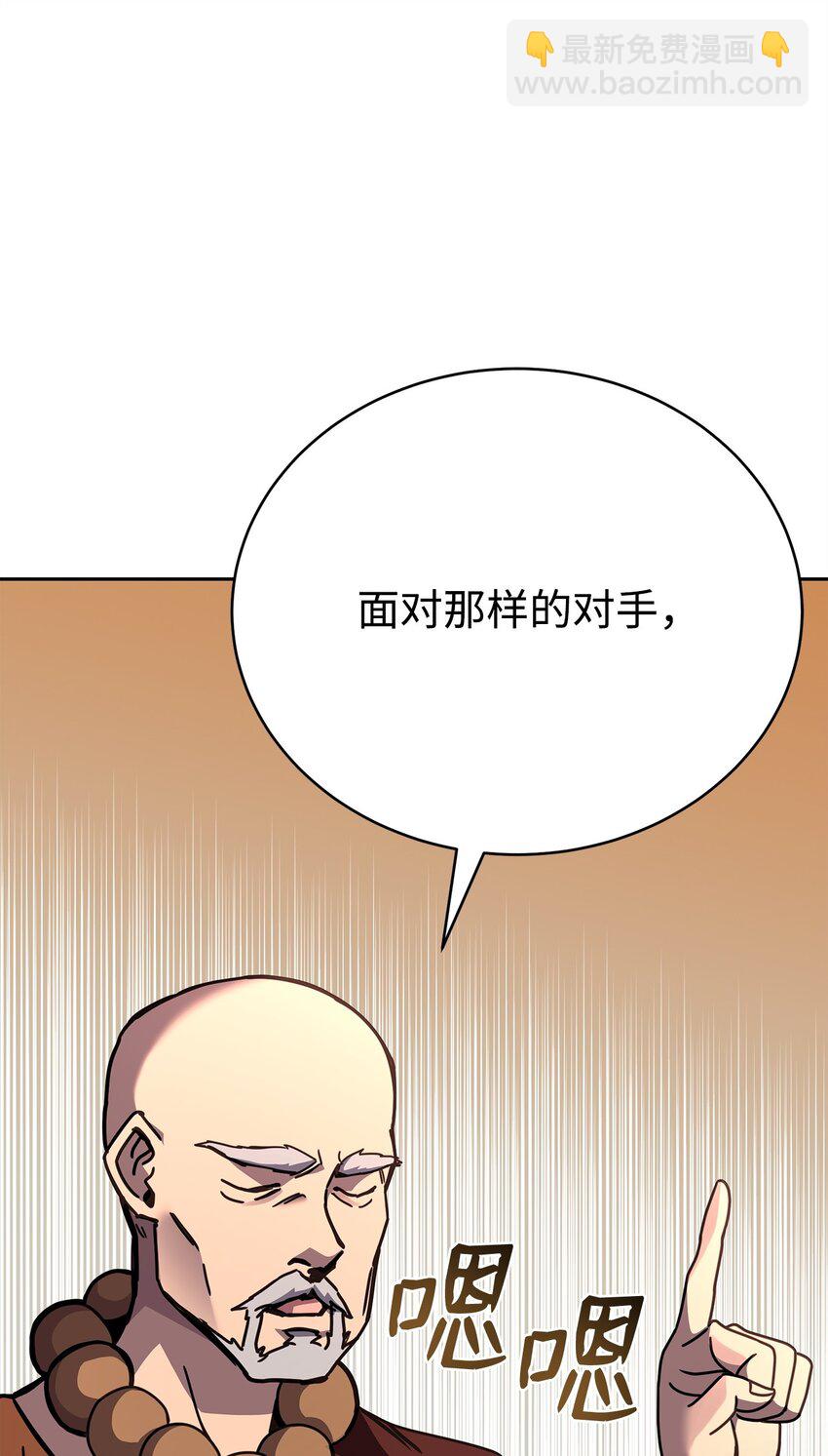 27 成为一组(1/3)-第27话