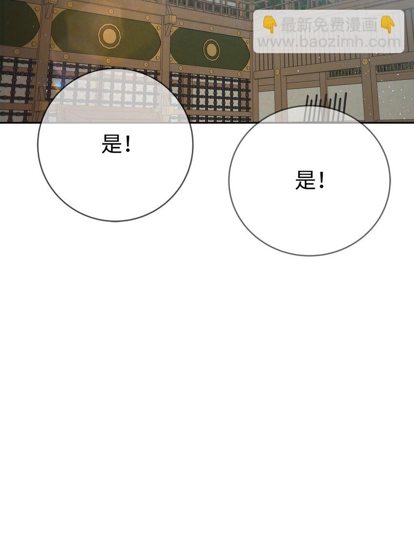 27 成为一组(1/3)-第27话