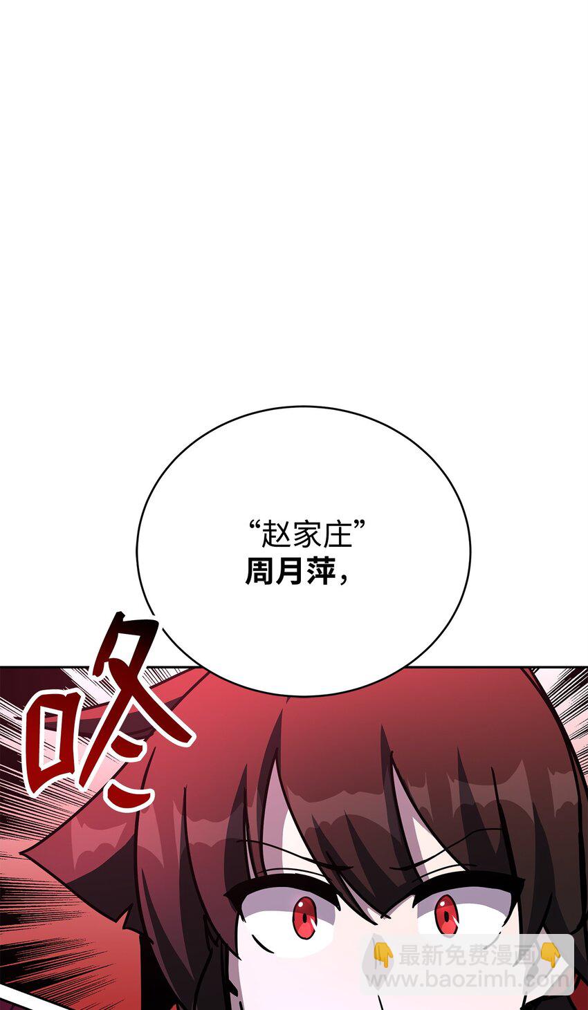 27 成为一组(1/3)-第27话