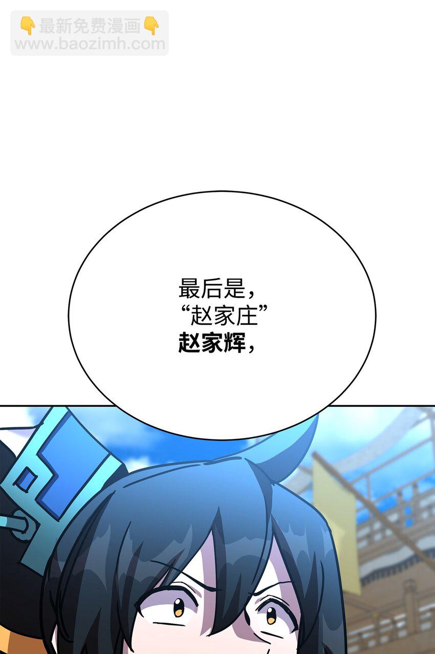 27 成为一组(1/3)-第27话