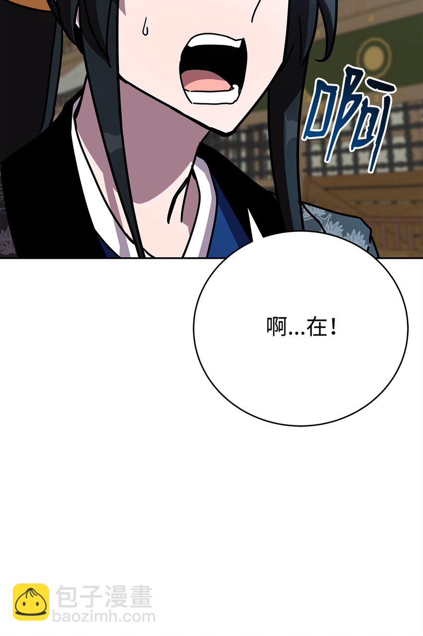 27 成为一组(1/3)-第27话