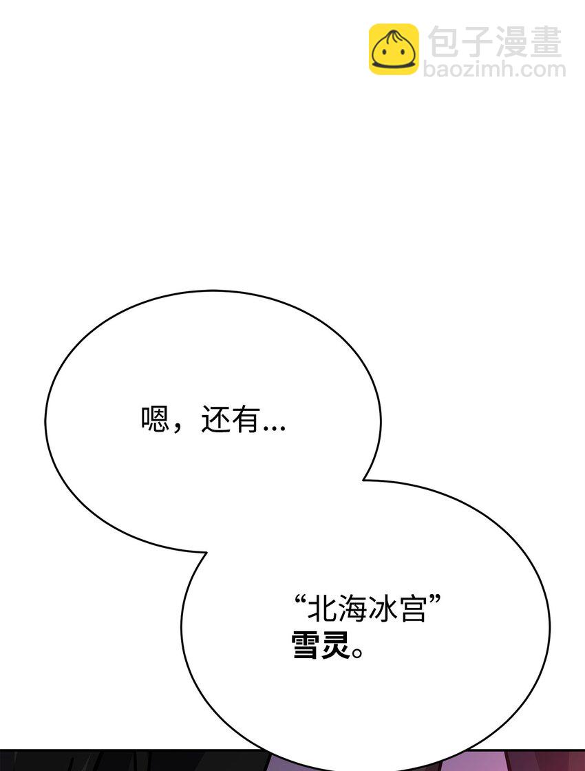 27 成为一组(1/3)-第27话